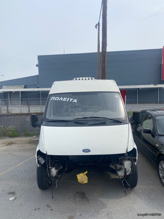 Ψυγείο Ford 2007 Transit ΜΟΝΟ ΓΙΑ ΑΝΤΑΛΑΚΤΙΚΑ 