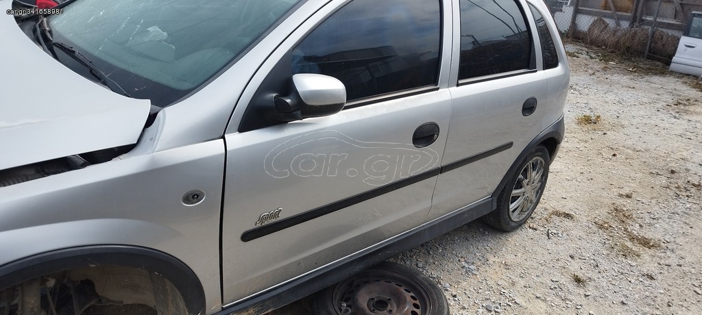 OPEL CORSA C ΠΟΡΤΕΣ ΔΕΞΙΕΣ ΕΜΠΡΟΣ ΚΑΙ ΠΙΣΩ ΠΟΡΤΑ