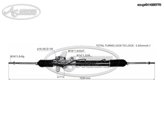 ΚΡΕΜΑΡΓΙΕΡΑ HYUNDAI GETZ '02-'05 1.1/1.3/.1.6