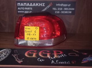 Φανάρι Πίσω δεξί Volkswagen (vw) Golf 6 2008-2013 / c3
