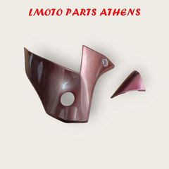 ΕΜΠΡΟΣ ΚΑΛΥΜΜΑ SH 150i/125i (09'-12')