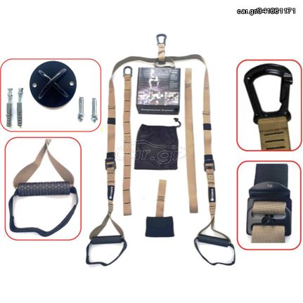 Suspension Trainer Army Mε Βάση Optimum