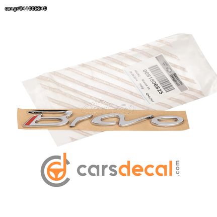 Fiat Bravo Γνήσιο Σήμα Πορτπαγκάζ