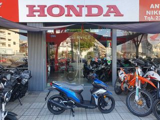 Kymco '24 MICARE 125 