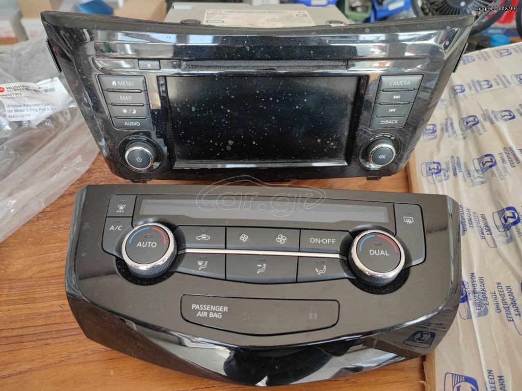 ΠΩΛΕΙΤΑΙ ΚΟΝΣΟΛΑ NISSAN QASHQAI 19'-
