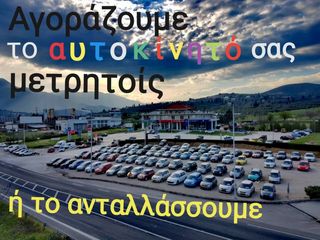 Hyundai Atos '06 ΜΕΤΡΗΤΟΙΣ!!