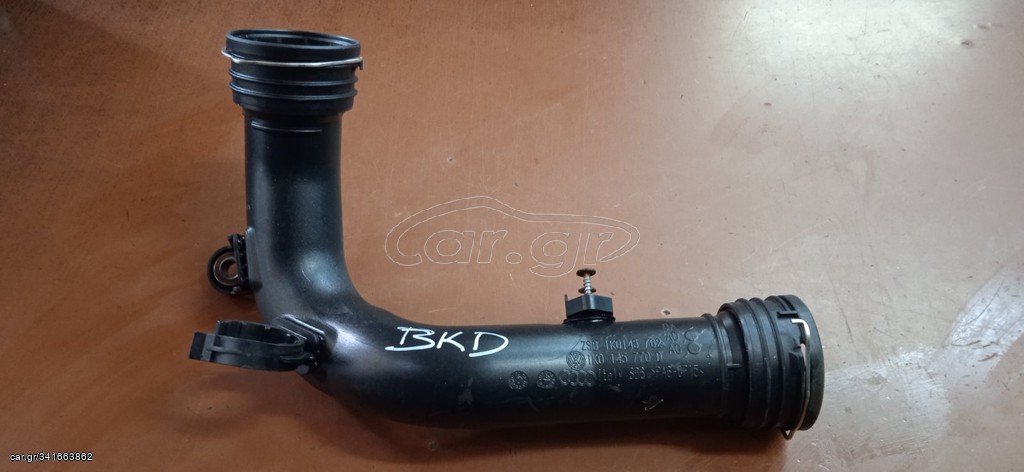 ΚΟΛΑΡΟ ΣΩΛΗΝΑΣ INTERCOOLER OCTAVIA 5 BKD