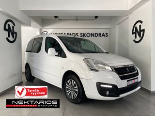Peugeot Partner 2016 TEPEE ACTIVE 7ΘΕΣΙΟ !! (ΜΕ Φ.Π.Α) ΕΛΛΗΝΙΚΗΣ ΑΝΤΙΠΡΟΣΩΠΕΙΑΣ