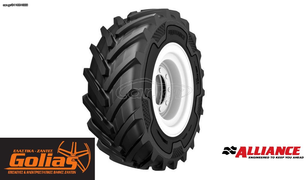 540/65R30 150D/153A8 TL 365.
