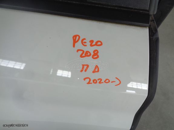 ΠΟΡΤΑ ΠΙΣΩ ΔΕΞΙΑ PEUGEOT 208 2020-