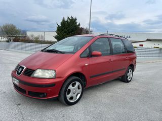 Seat Alhambra '02 7 ΘΕΣΙΟ - ΜΕ CLIMA-CRUISE CONTROL-ΒΙΒΛΙΟ SERVICE