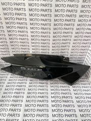PEUGEOT SUM UP 125 ΔΕΞΙΟ ΠΛΑΙΝΟ ΚΑΠΑΚΙ ΣΕΛΑΣ (ΟΥΡΑ)  - MOTO PARTS