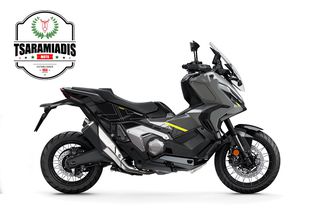 Honda X-ADV '24 *ΕΠΩΝΥΜΑ ΔΩΡΑ*