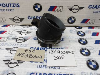 BMW 3 SERIES E90 LCI N53B30A ΑΝΤΑΠΤΟΡΑΣ ΠΕΤΑΛΟΥΔΑΣ ΚΟΛΑΡΟ ΕΙΣΑΓΩΓΗΣ