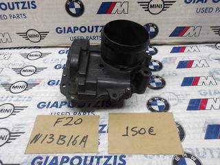 BMW 1 SERIES F20 N13B16A ΠΕΤΑΛΟΥΔΑ ΓΚΑΖΙΟΥ