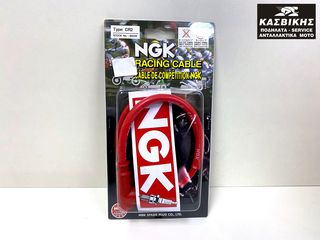 Μπουζόπιπα NGK RACING