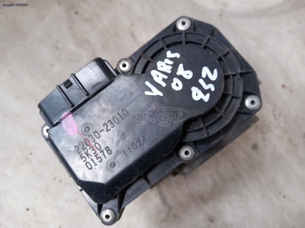 ΤΟΥΟΤΑ YARIS 1.3 BENZ. (06-11)2SZ  ΠΕΤΑΛΟΥΔΑ ΓΚΑΖΙΟΥ