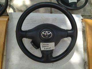 Τιμονι για Toyota Yaris 