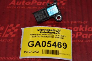 Αισθητήρας Opel Mokka 1.4 A14NET 2009-2018 0261230263 55567257