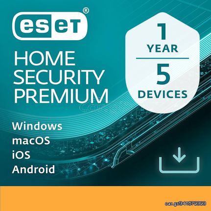 ESET Smart Security Premium (5 Devices - 1 Year) Multi-Device Ηλεκτρονική Άδεια