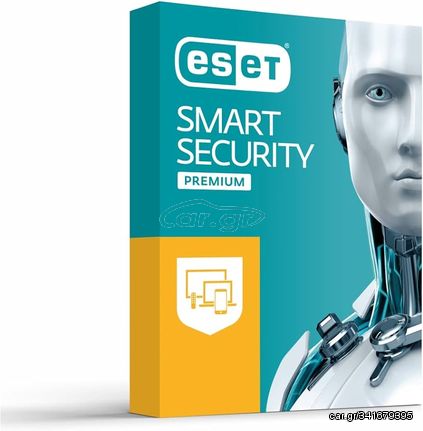 ESET Smart Security Premium (10 Devices - 1 Year) Multi-Device Ηλεκτρονική Άδεια