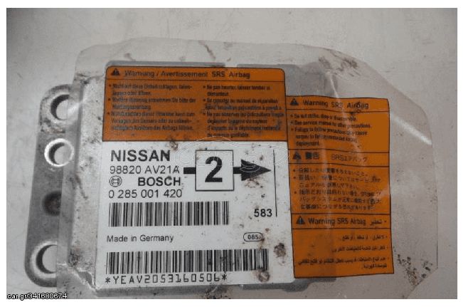 ➤ Μονάδα Αερόσακων 98820AV21A για Nissan Primera 2005 1,769 cc