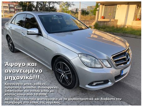 Mercedes-Benz E 220 '09  CDI BlueEFFICIENCY Avantgarde Automatic