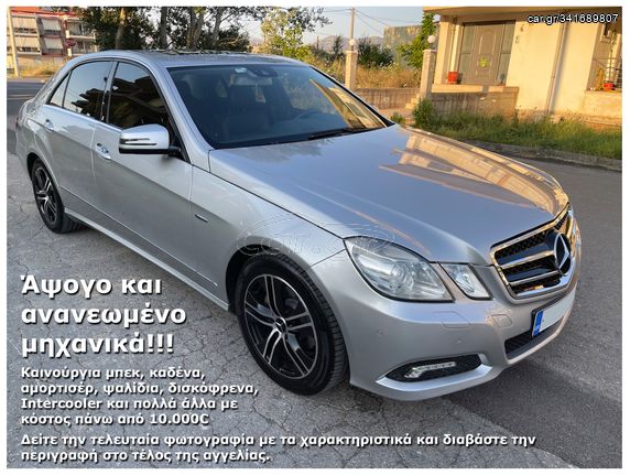 Mercedes-Benz E 220 '09  CDI BlueEFFICIENCY Avantgarde Automatic