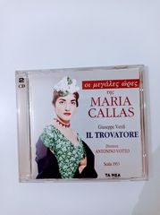 Συλλογή από 13  CD της Μαρίας Κάλας
