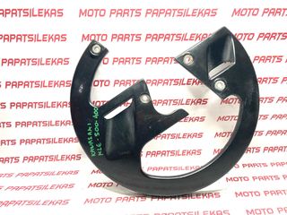 ΠΡΟΣΤΑΤΕΥΤΙΚΟ ΚΑΛΛΥΜΑ ΔΙΣΚΟΠΛΑΚΑΣ -> KAWASAKI KLE 400 - 500 -> MOTO PAPATSILEKAS