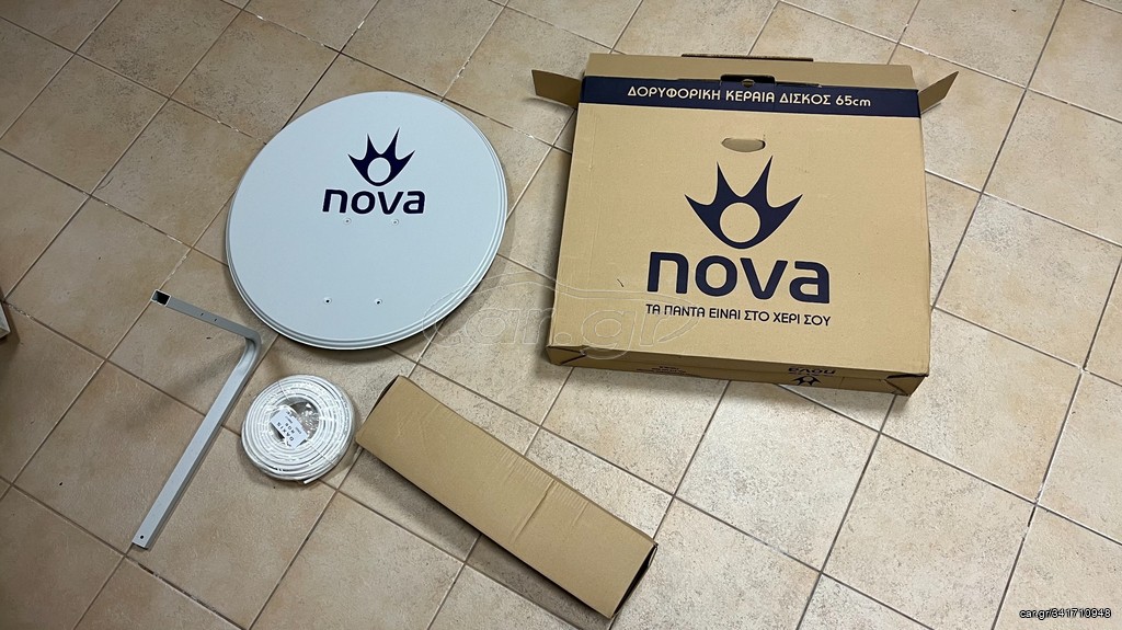 Δορυφορική κεραία κάτοπτρο NOVA 