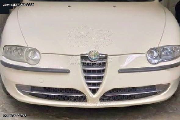 ALFA ROMEO  Alfa 147 . 2000 - 2004.// Δίχτυ εμπρός προφυλακτήρα δεξιό 46557853  \\  Γ Ν Η Σ Ι Α-ΚΑΛΟΜΕΤΑΧΕΙΡΙΣΜΕΝΑ-ΑΝΤΑΛΛΑΚΤΙΚΑ 