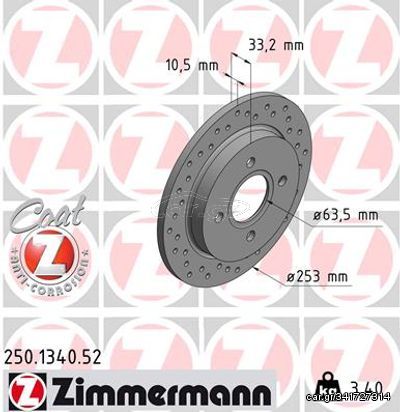 Zimmermann Δισκόπλακα - 250.1340.52