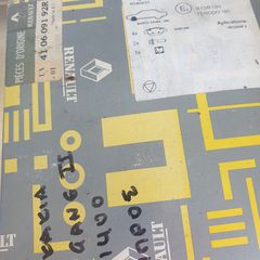  Φρένα  Τακάκια-thumb-2