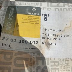  Φρένα  Τακάκια-thumb-7