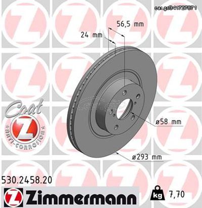 Zimmermann Δισκόπλακα - 530.2458.20