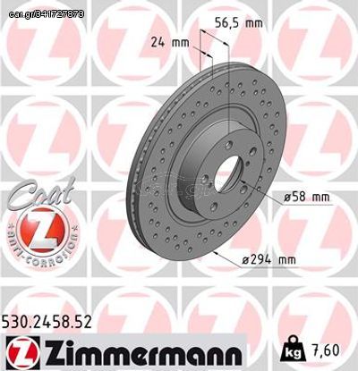 Zimmermann Δισκόπλακα - 530.2458.52