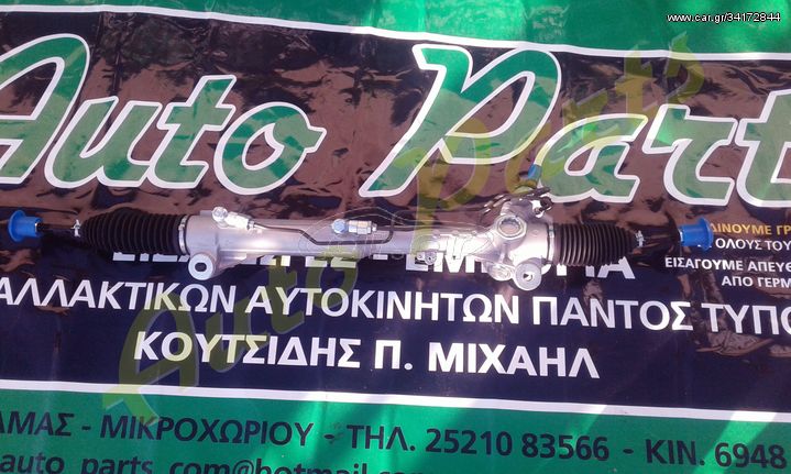 ΚΡΕΜΑΡΓΙΕΡΑ ΥΔΡΑΥΛΙΚΗ MAZDA BT-50 / FORD RANGER 4x4 , ΜΟΝΤΕΛΟ 2012 ΚΑΙ ΑΝΩ