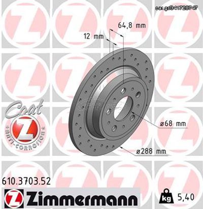 Zimmermann Δισκόπλακα - 610.3703.52