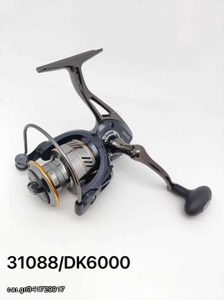 Μηχανάκι ψαρέματος - DK6000 - 31088