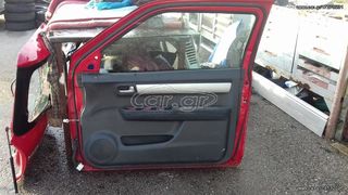SUZUKI SWIFT 05-10 --IGNIS ΚΑΘΙΣΜΑΤΑ ΤΑΠΕΤΣΑΡΙΕΣ-thumb-3