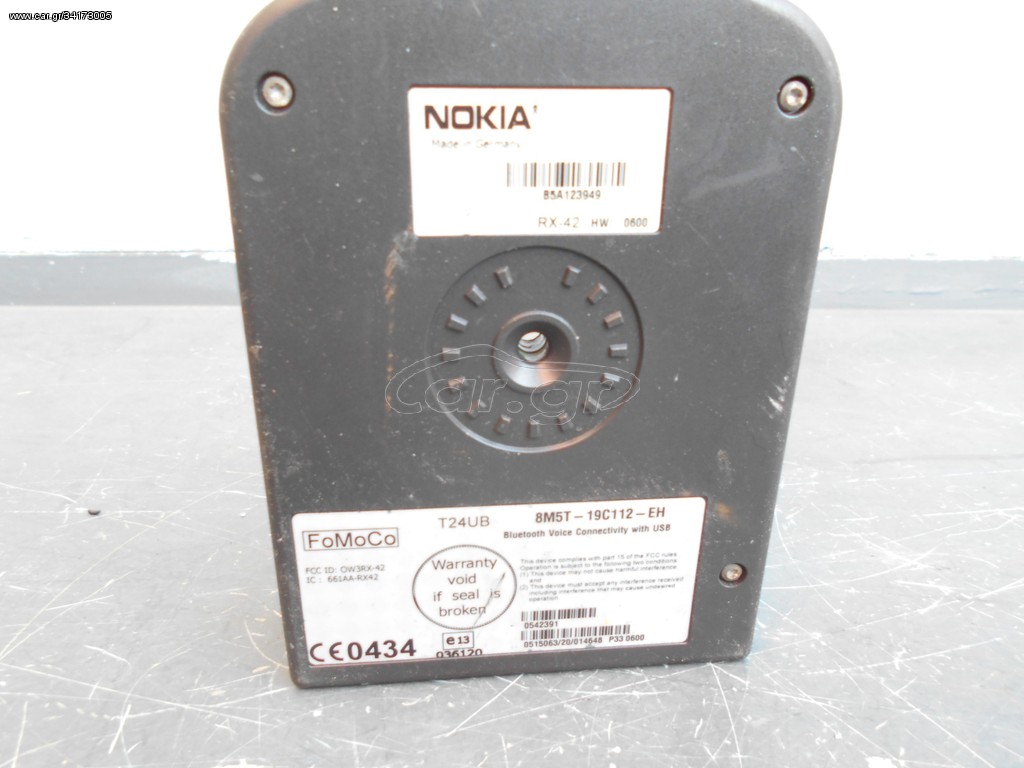 FIESTA - FOCUS - CMAX - SMAX ΜΟΝΑΔΑ BLUETOOTH