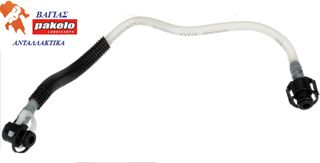 Σωλήνας καυσίμου ΓΝΗΣΙΟ A6110703432 MERCEDES-BENZ C-CLASS 2000-2011,MERCEDES-BENZ CLK 2002-2010,MERCEDES-BENZ E-CLASS 1995-2003,MERCEDES-BENZ M-CLASS 1998-2005,MERCEDES-BENZ S-CLASS 1998-2005