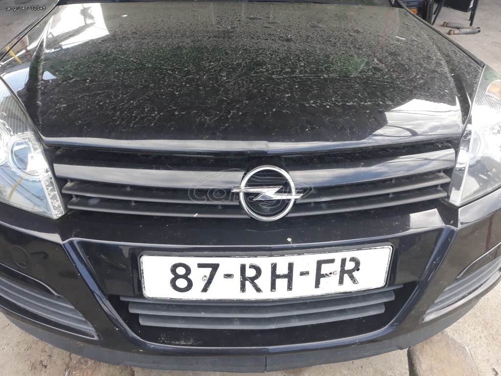 OPEL ASTRA H ΜΑΣΚΑ ΕΜΠΡΟΣ