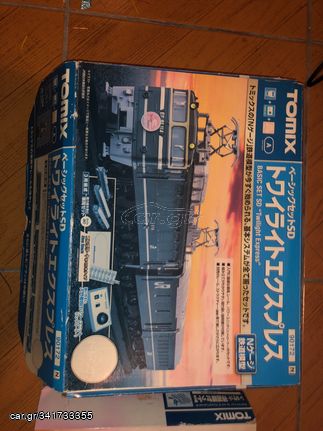 TOMIX N gauge Twilight Express starter set με κιτ επεκτασης (συλλεκτικο απο ΙΑΠΩΝΙΑ)