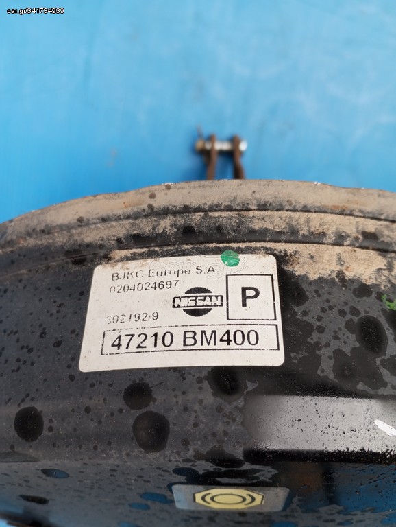 ΝISSAN ALMERA N16 03-07 ΤΡΟΜΠΑ ΦΡ-ΣΕΒΡΟ