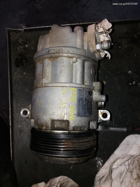  Κομπρεσέρ Aircondition bmw e46 M43