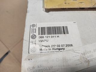 06B121011H ΑΝΤΛΙΑ ΝΕΡΟΥ-thumb-3