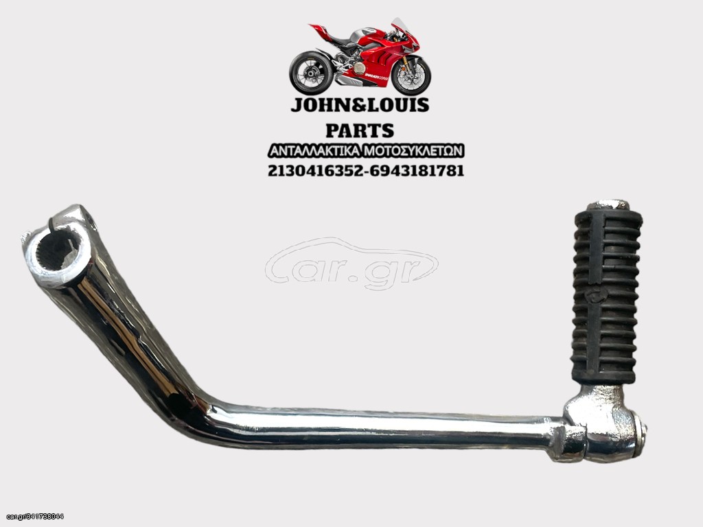 ΜΑΝΙΒΕΛΑ SPRINTER 125
