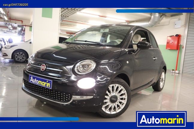 Fiat 500 '15 C Lounge Auto /Δωρεάν Εγγύηση και Service